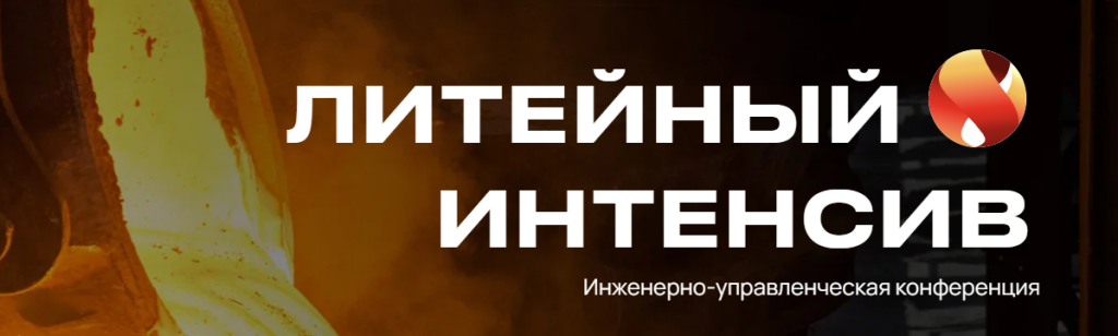лит инт.PNG